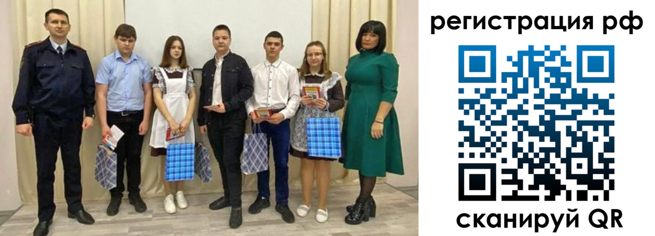 прописка поиск в Березниках
