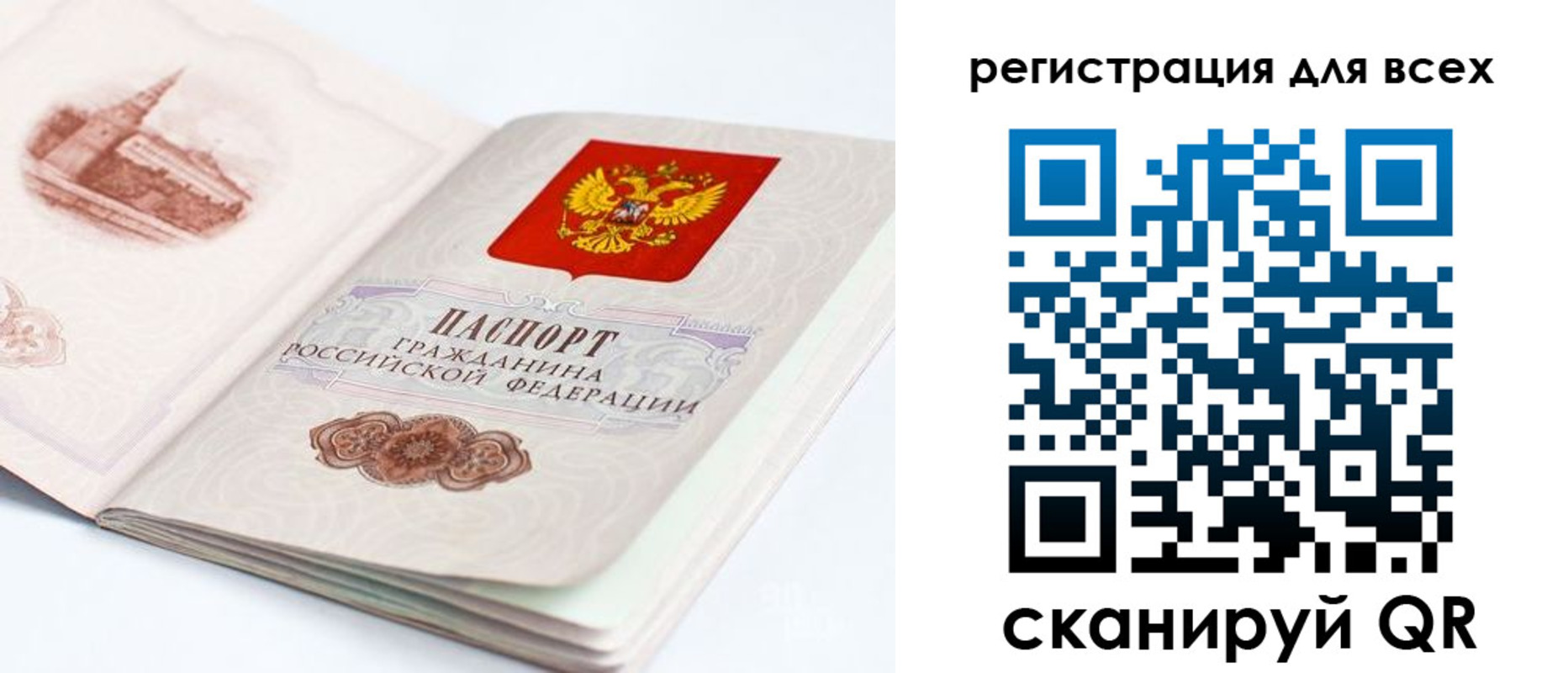 где прописаться в Березниках