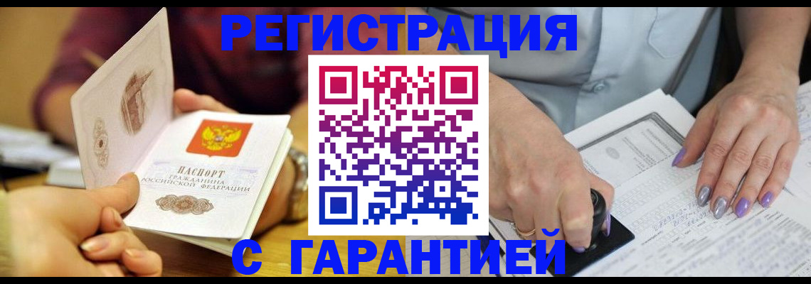 регистрация для школы в Березниках