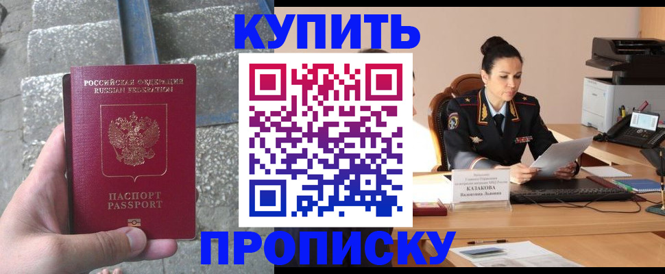 временная регистрация собственник в Березниках